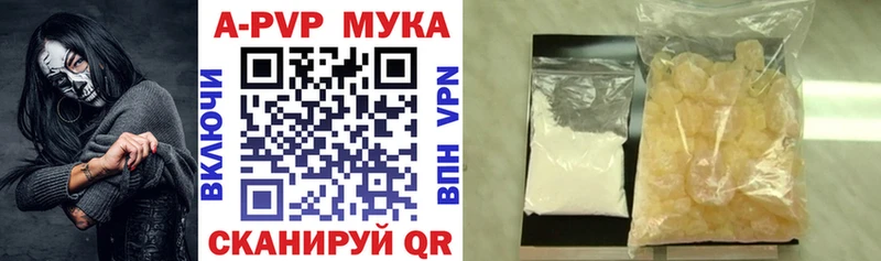 Alfa_PVP Соль  где купить   Котельники 