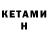 Конопля THC 21% Ocehan Ojol
