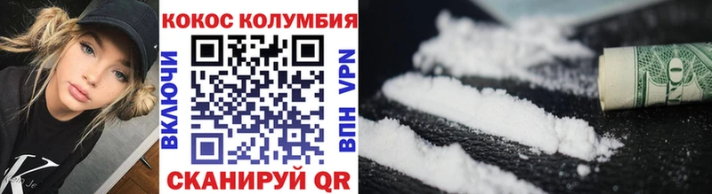 Cocaine 99% Котельники