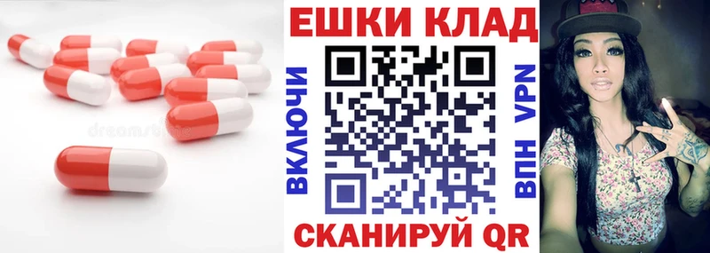 hydra ТОР  Котельники  Ecstasy XTC  что такое  