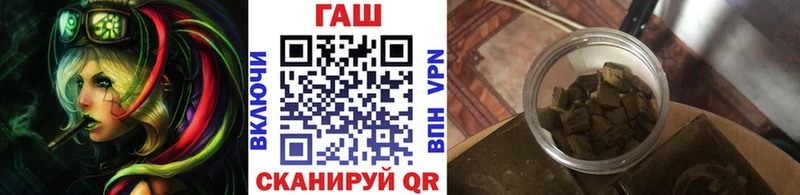 ГАШИШ хэш  Котельники 