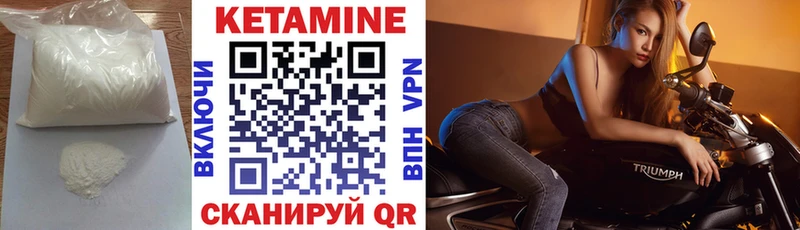 КЕТАМИН ketamine Котельники
