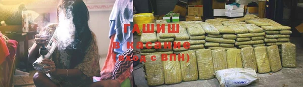 дурь Армянск