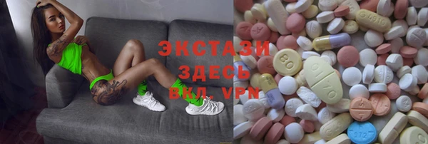 дурь Армянск