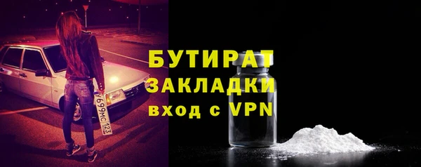 дурь Армянск