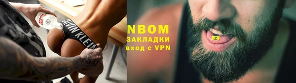 дурь Армянск