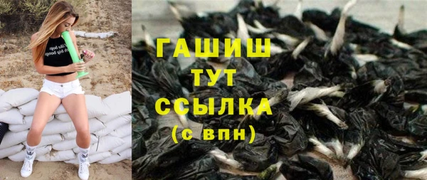 дурь Армянск