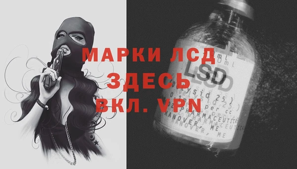 дурь Армянск