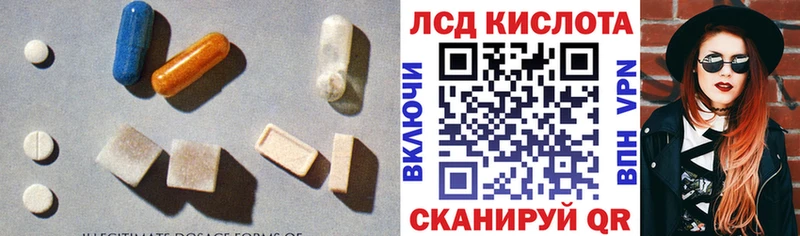 LSD-25 экстази ecstasy  Котельники 