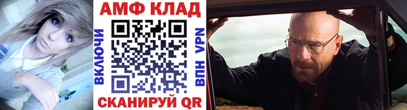 Первитин пудра Котельники