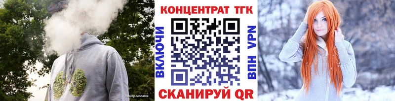 Дистиллят ТГК гашишное масло закладка Котельники
