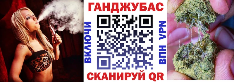 Бошки Шишки семена Котельники